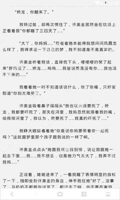 菲律宾9g工签降签后需要办理ecc才能出境吗  全是干货 为您解答